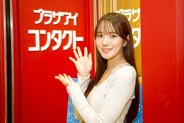 来店